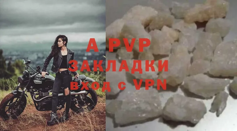 A-PVP мука  купить наркотик  Прокопьевск 